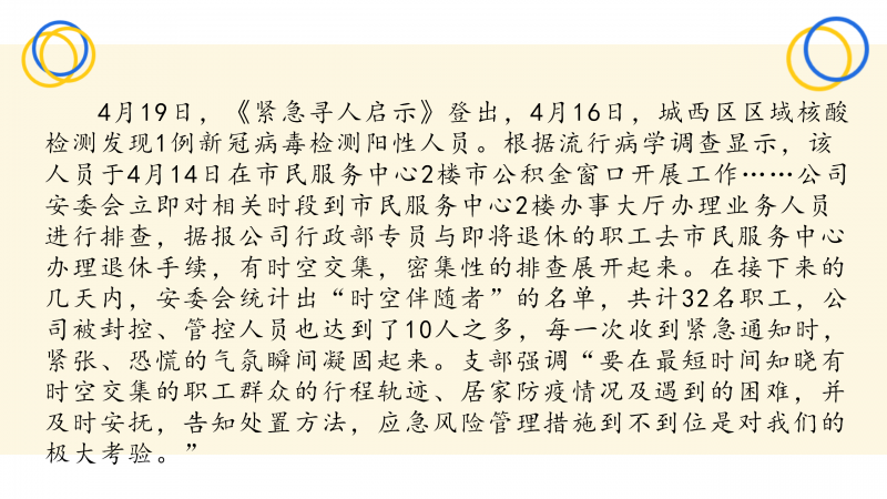 8040www威尼斯(中国)有限公司-BinG百科