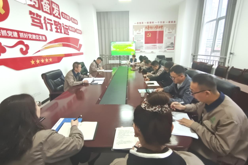 朝开公司召开2024年第9次清静生产、消防清静事情聚会