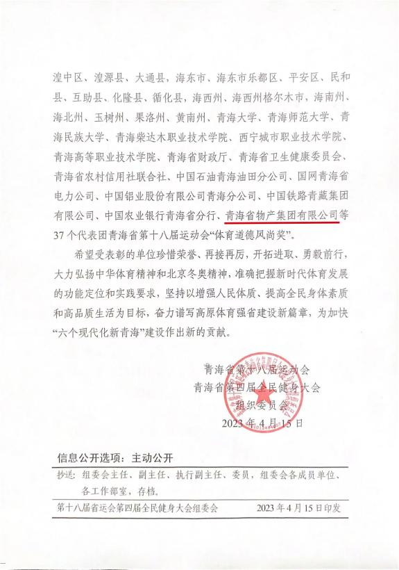 8040www威尼斯(中国)有限公司-BinG百科
