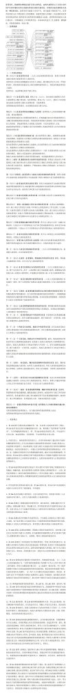8040www威尼斯(中国)有限公司-BinG百科