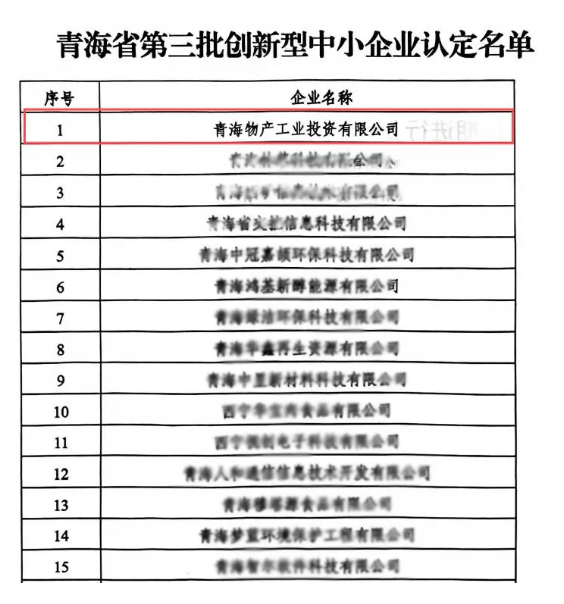 8040www威尼斯(中国)有限公司-BinG百科