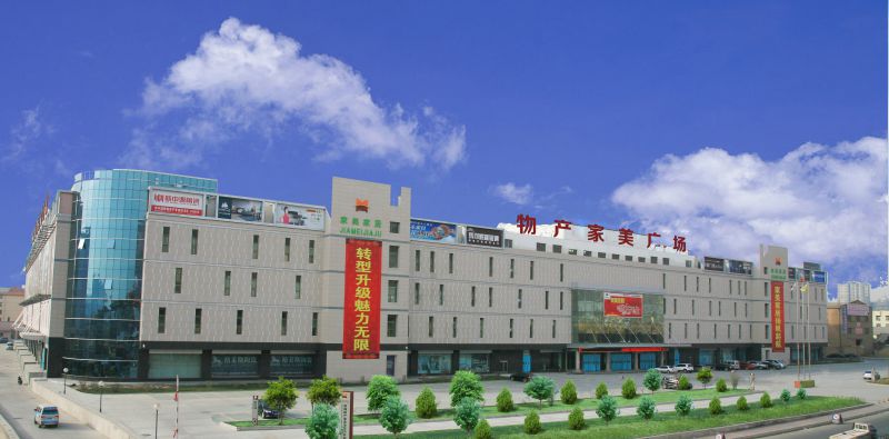 青海8040WWW威尼斯现代物流投资治理有限公司
