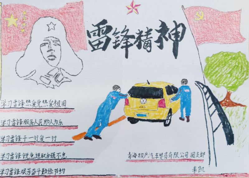 8040www威尼斯(中国)有限公司-BinG百科