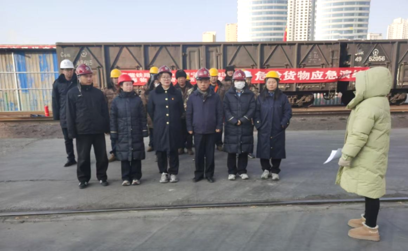 配送公司与青藏铁路物流中心西宁营业部联合开展危险货物应抢救援演练运动