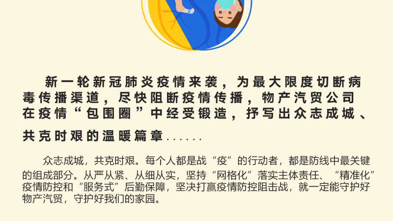 8040www威尼斯(中国)有限公司-BinG百科