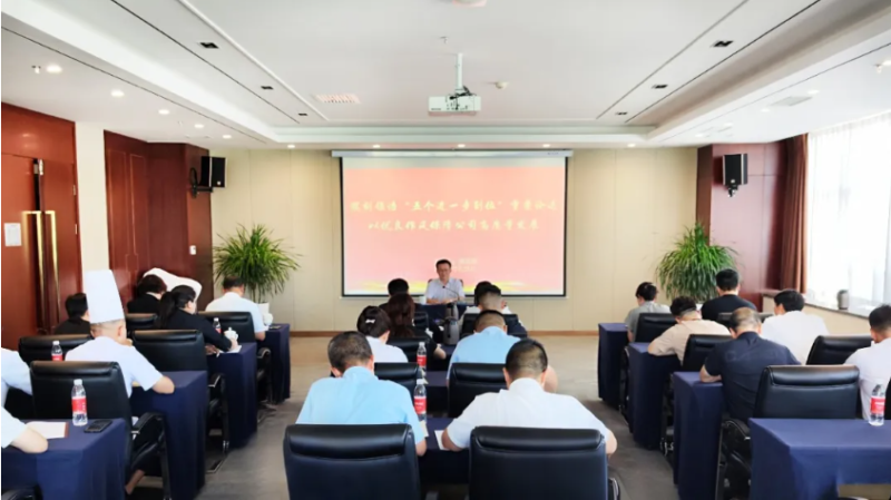 集团党委专职副书记、工会主席魏廷强赴联点临空公司党支部教学学习教育专题党课
