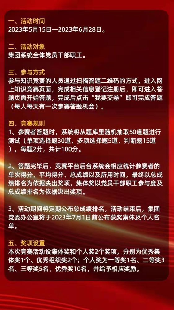 8040www威尼斯(中国)有限公司-BinG百科