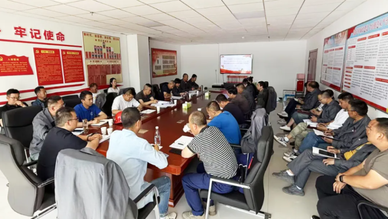 工投公司党委召开理论学习中心组学习2025年第六次学习（扩大）会暨深入贯彻中央八项划定精神学习教育事情推进会