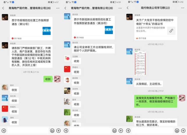 8040www威尼斯(中国)有限公司-BinG百科