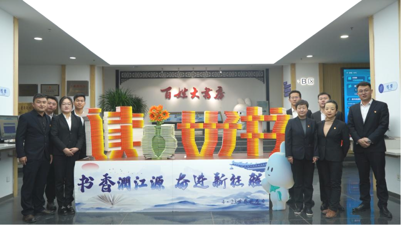 汽贸公司开展深入贯彻中央八项划定精神学习教育念书运动