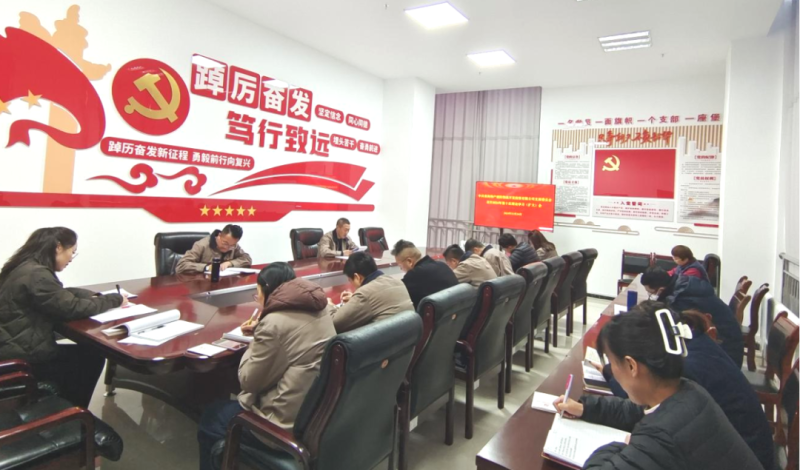 朝开公司党支部召开2024年第十次理论学习（扩大）聚会