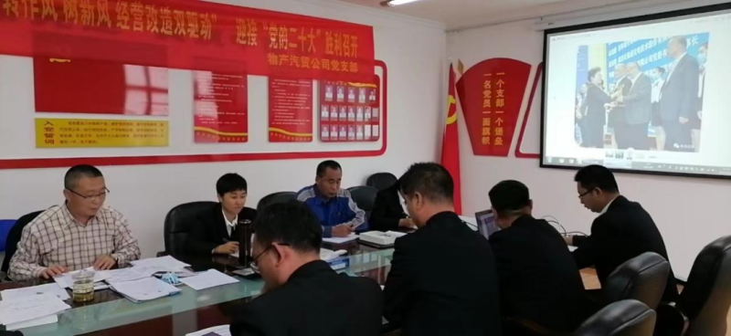 “党员教育、党员培训、党员铸造”之“奋战收官季”