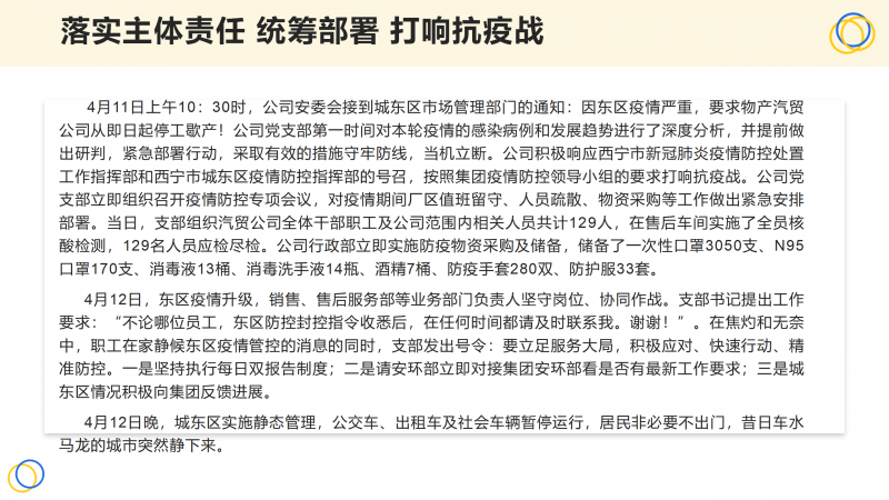 8040www威尼斯(中国)有限公司-BinG百科