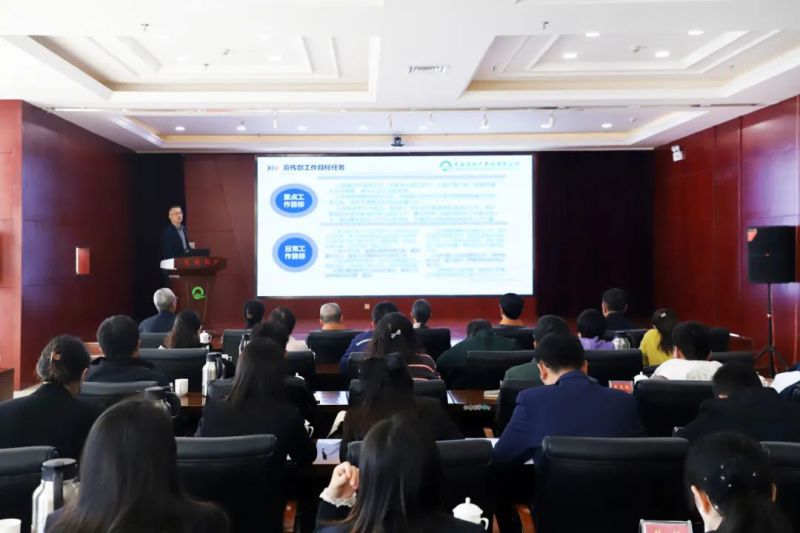年度审核促实效 铆足劲头再提升——集团总部2024年度目的责任（绩效）审核事情顺遂完成