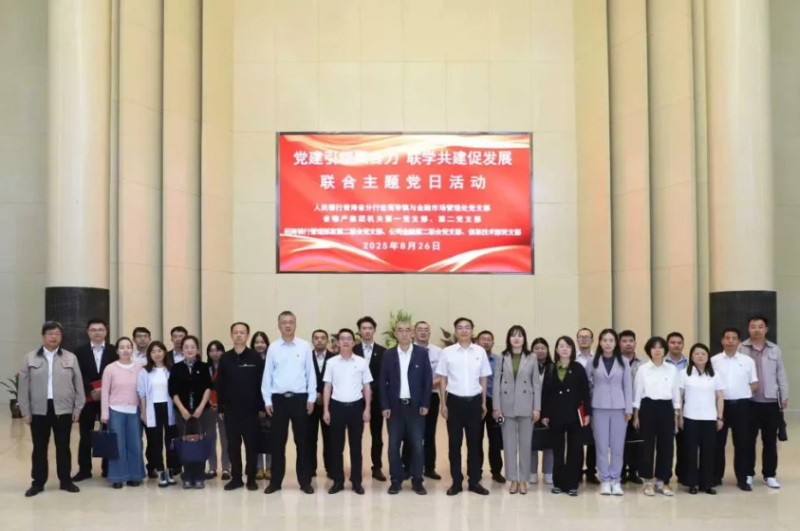 8040www威尼斯(中国)有限公司-BinG百科