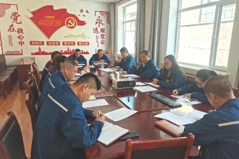 配送公司党委召开2024年第十一次理论学习中心组（扩大）学习聚会暨党纪学习教育总结聚会