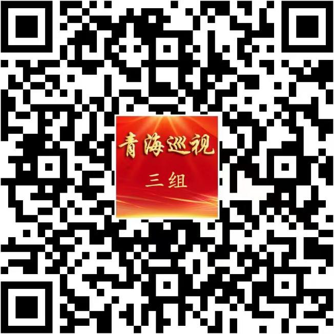 巡视通告
