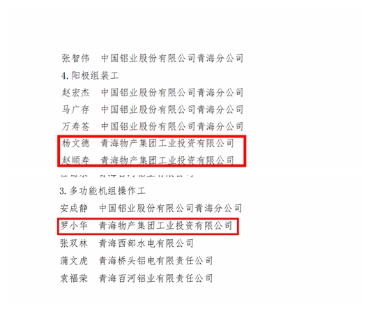 8040www威尼斯(中国)有限公司-BinG百科