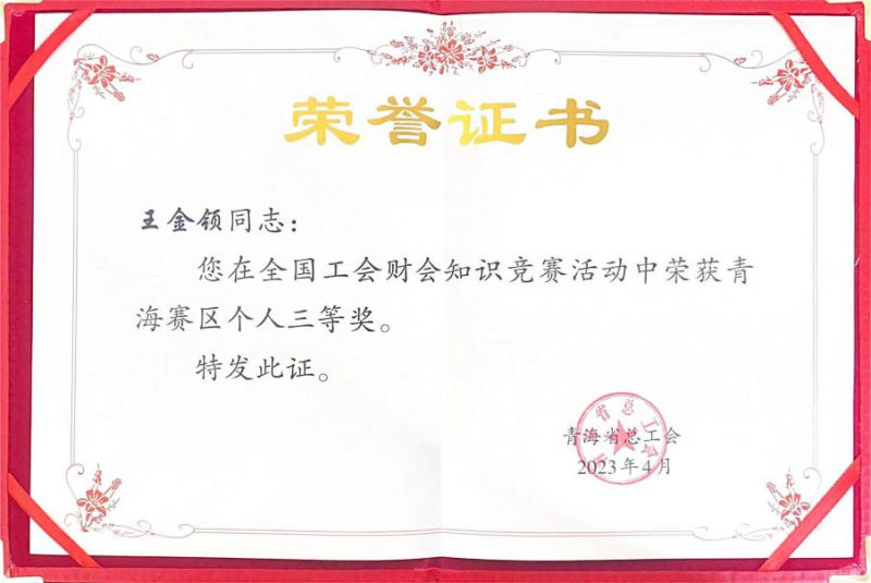 8040www威尼斯(中国)有限公司-BinG百科