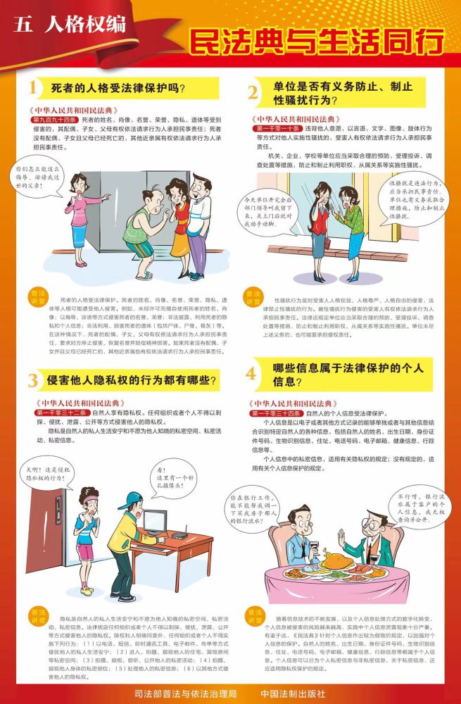 8040www威尼斯(中国)有限公司-BinG百科