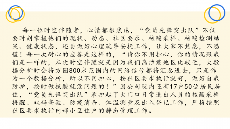 8040www威尼斯(中国)有限公司-BinG百科