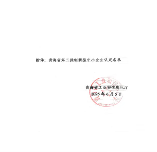 8040www威尼斯(中国)有限公司-BinG百科