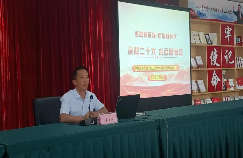 8040www威尼斯(中国)有限公司-BinG百科