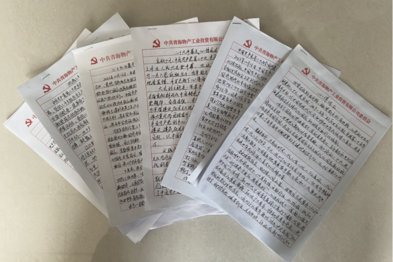 8040www威尼斯(中国)有限公司-BinG百科