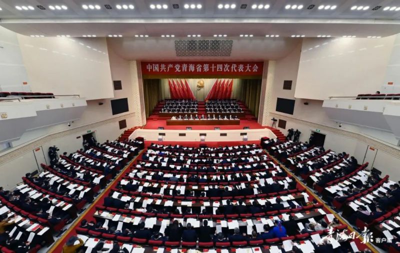 省8040WWW威尼斯集团干部职工一连热议省第十四次党代会精神（三）
