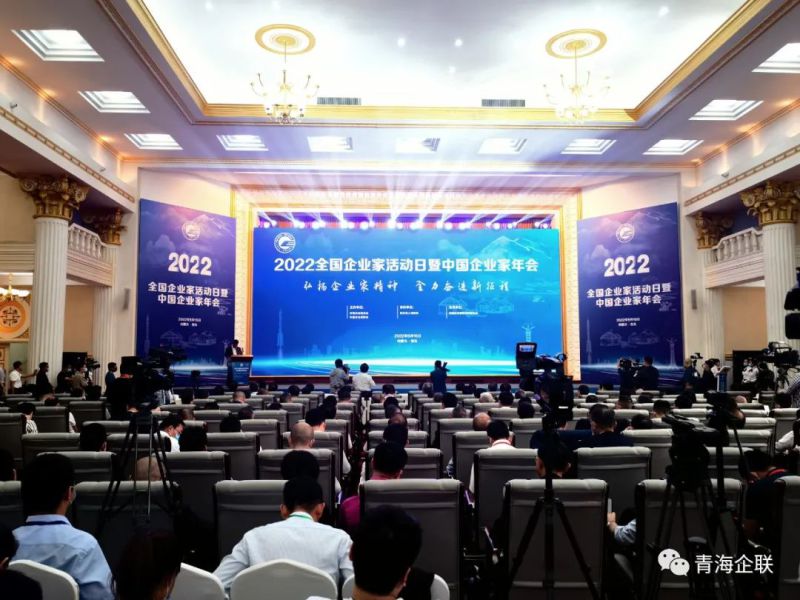 【创业风范】王玉辉：行走在高原大地上的足迹