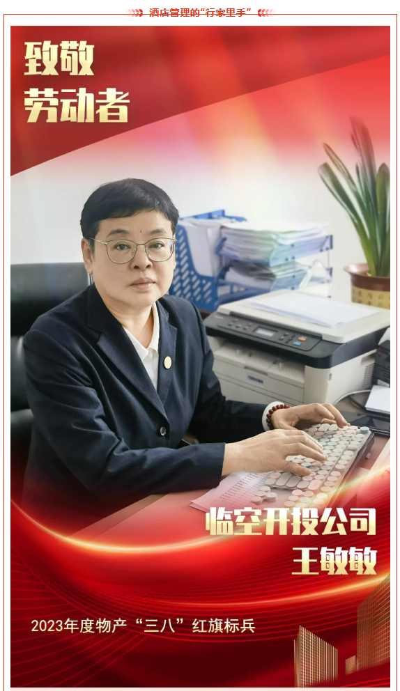 8040www威尼斯(中国)有限公司-BinG百科