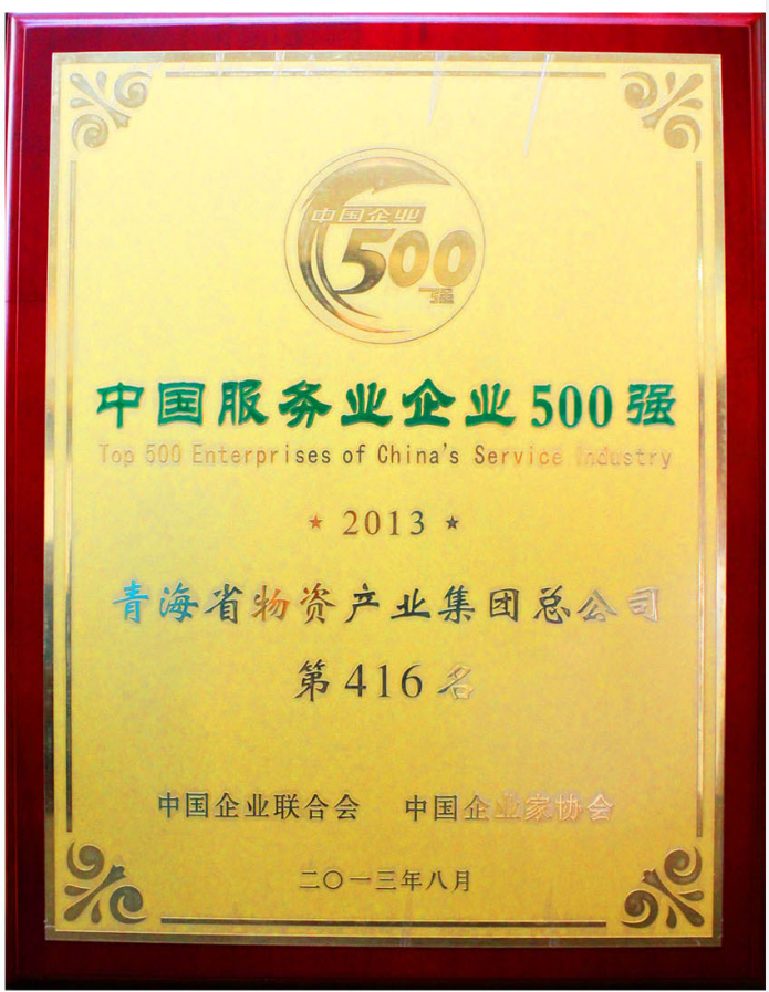 8040www威尼斯(中国)有限公司-BinG百科