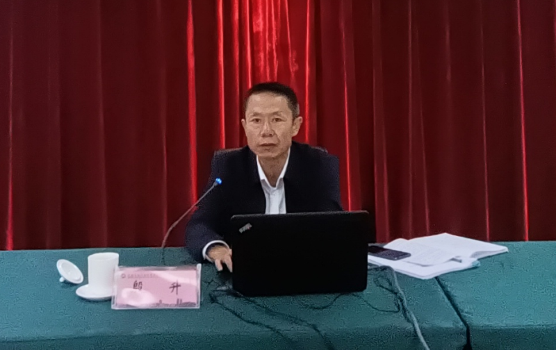 化工和书院公司联合党支部举行节前清廉教育党课