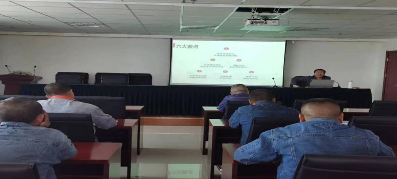 增强全员清静意识   增进公司平稳生长 --工投公司组织清静专题培训会