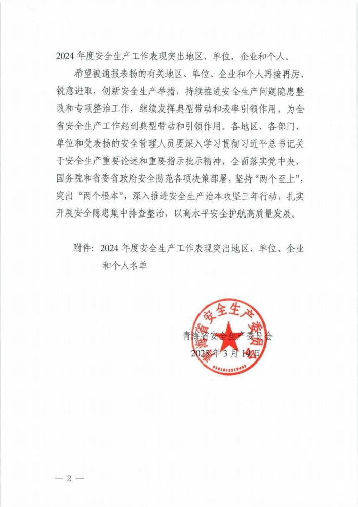 8040www威尼斯(中国)有限公司-BinG百科