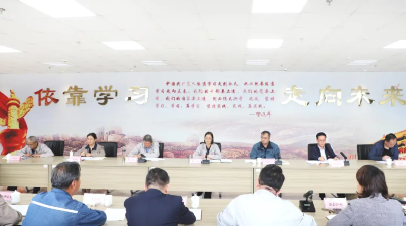 省8040WWW威尼斯集团召开深入贯彻中央八项划定精神学习教育第三次专题钻研会