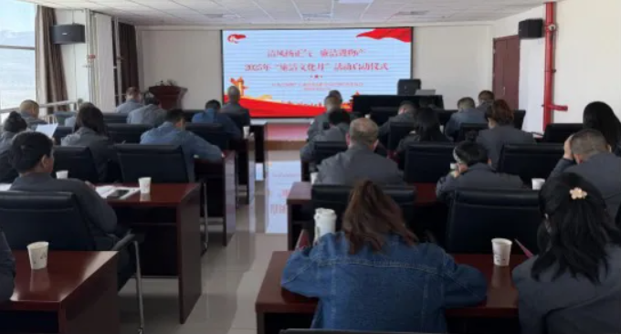 工投公司纪委开展清廉文化月系列运动