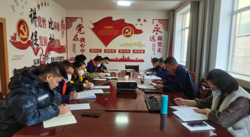 节前聚会警钟长鸣 清静防地常抓不懈——配送公司召开2023年第一次清静生产聚会