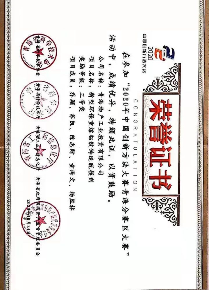 工投立异大赛二等奖