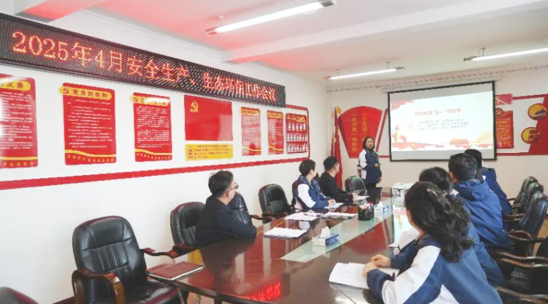 汽贸公司召开2025年4月份清静生产、生态环保 事情聚会