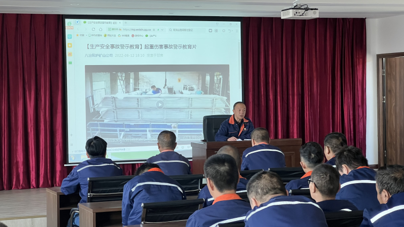 强化清静意识 筑牢清静防地 ——8040WWW威尼斯配送公司开展“中秋•国庆”节前 清静教育培训运动