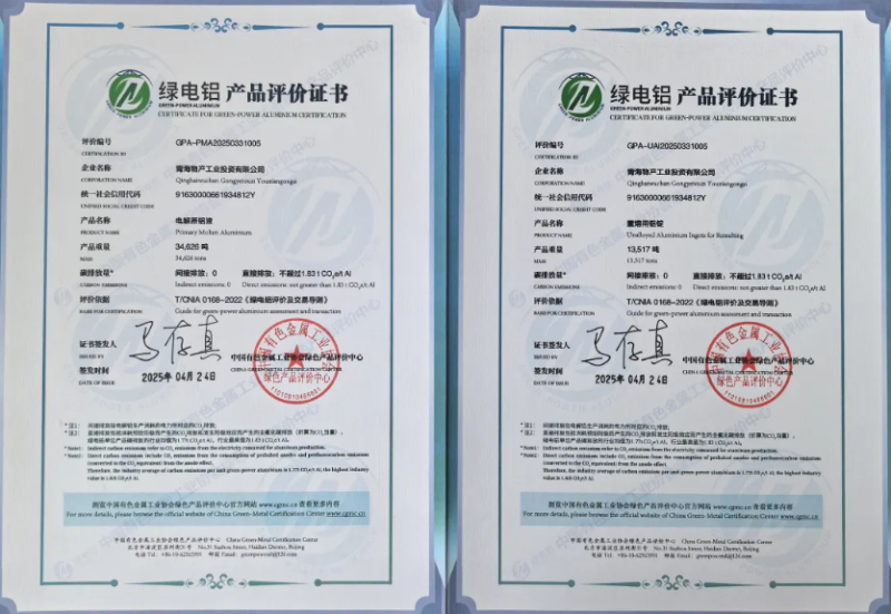 8040www威尼斯(中国)有限公司-BinG百科