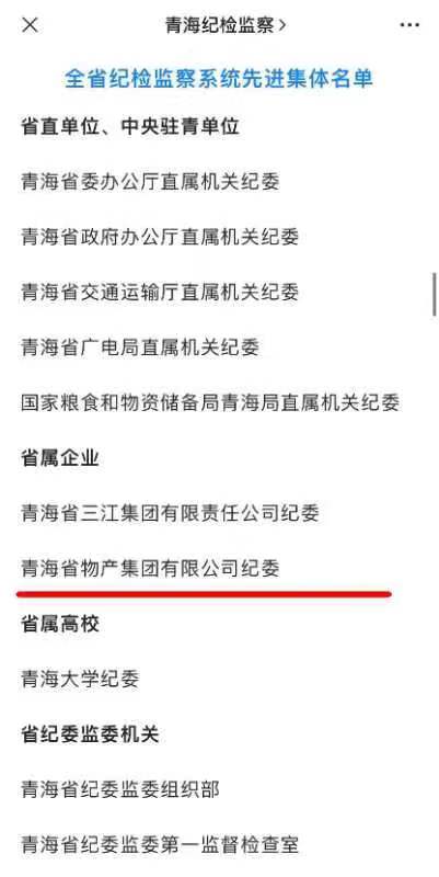 8040www威尼斯(中国)有限公司-BinG百科