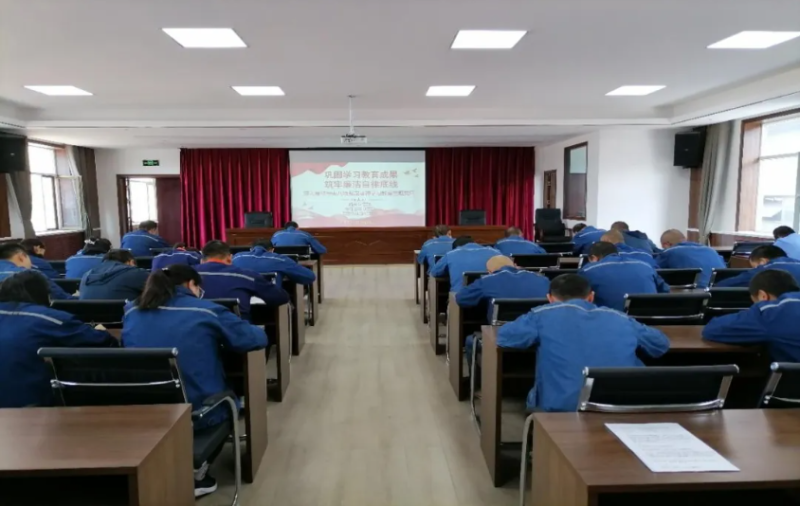 8040WWW威尼斯配送公司党委开展深入贯彻中央八项划定精神学习教育应知应会答题主题党日运动