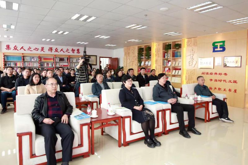 “书香工会·书香青海——凝心铸魂跟党走·团结斗争新征程”职工阅读交流运动乐成举行