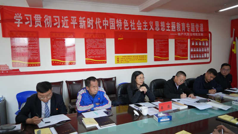以上率下促学习  以案促改强作风  凝聚共识推生长