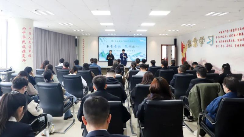 书香青物·文润匠心——集团工会举行“4·23天下念书日”主题阅读分享会