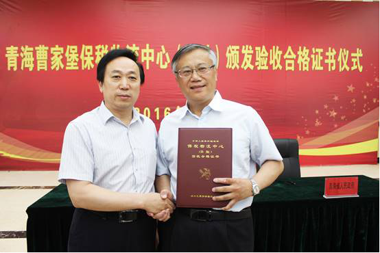 青海曹家堡保税物流中心（B型）顺遂通过国家验收