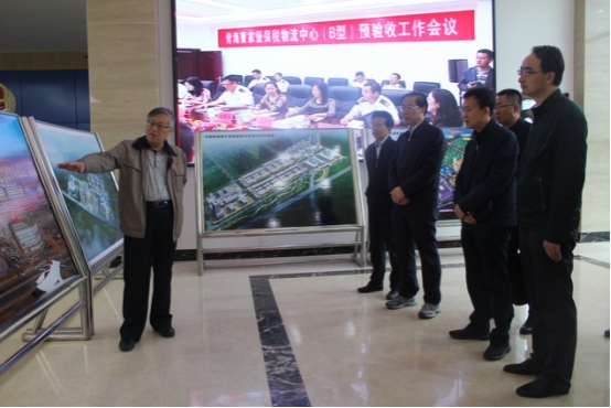 省委常委、省委秘书长于丛乐莅临青海曹家堡保税物流中心（B型）视察调研青海曹家堡保税物流中心建设和运营情形