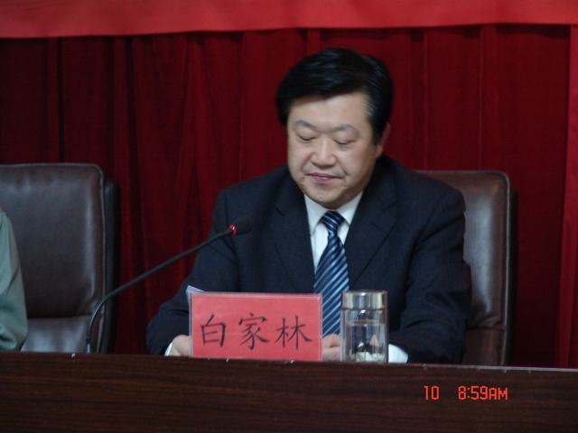 8040www威尼斯(中国)有限公司-BinG百科